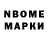 КЕТАМИН ketamine M B.N
