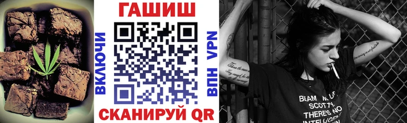 Еда ТГК марихуана  Купить  Новодвинск 