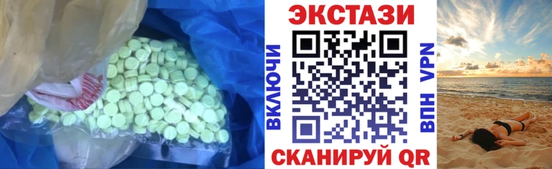 Купить  Новодвинск  Ecstasy TESLA 