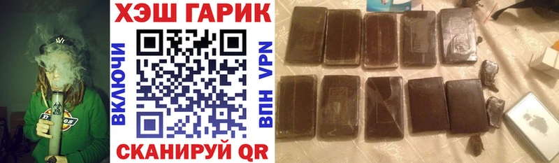 Гашиш Ice-O-Lator  Купить где  Новодвинск 