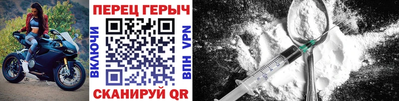Героин Афган  Купить закладки  Новодвинск 