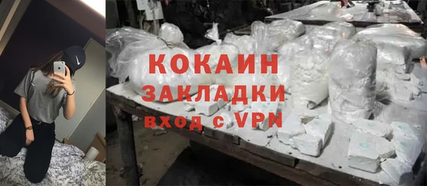 твердый Кинешма