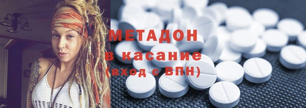 кокаин Козловка