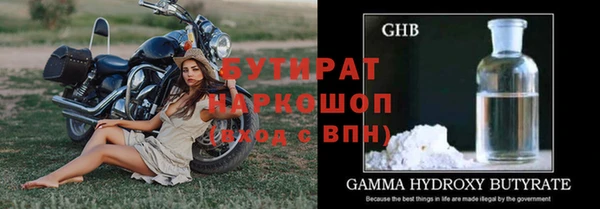 стаф Киреевск