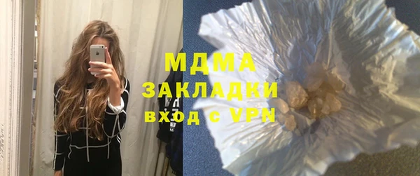герыч Кодинск