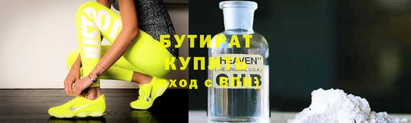 стаф Киреевск