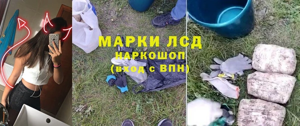 твердый Кинешма