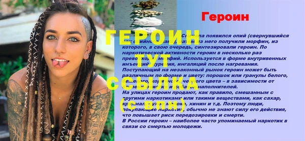 твердый Кинешма