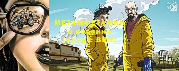 твердый Кинешма