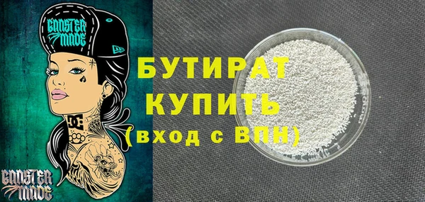 стаф Киреевск