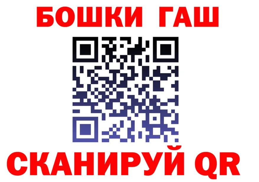 Canna-Cookies конопля как зайти мориарти blacksprut Новодвинск