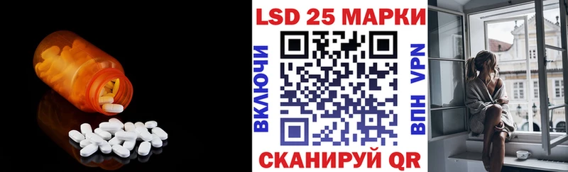LSD-25 экстази кислота Купить Новодвинск