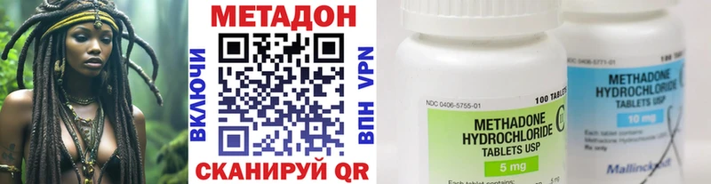 Купить  Новодвинск  Метадон мёд 