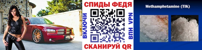МЕТАМФЕТАМИН витя  Купить  Новодвинск 