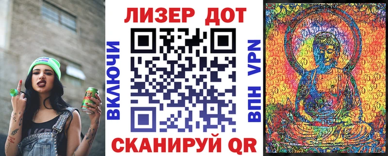 Купить закладки  Новодвинск  Наркотические марки 1500мкг 