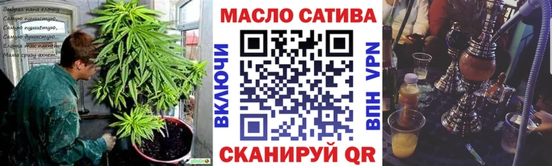 Купить где  Новодвинск  Дистиллят ТГК гашишное масло 